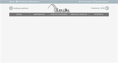 Desktop Screenshot of decoiko.gr