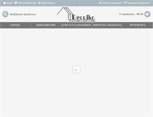 Tablet Screenshot of decoiko.gr